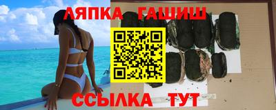 гашиш Апшеронск