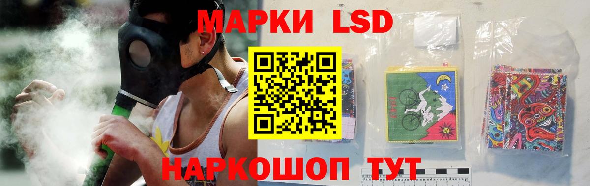 LSD-25 экстази ecstasy  Вход с VPN  ЛСД экстази ecstasy  ссылка на мегу tor  Михайловка 