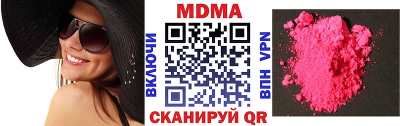 сколько стоит  Михайловка  MDMA Molly 