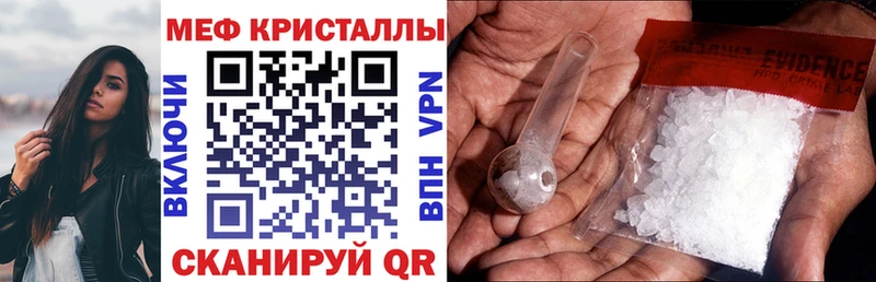 МЕФ mephedrone  Михайловка 