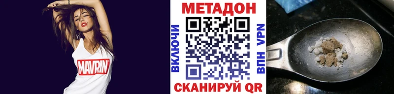 где купить наркотик  Михайловка  ссылка на мегу ссылка  дарк нет как зайти  МЕТАДОН methadone 