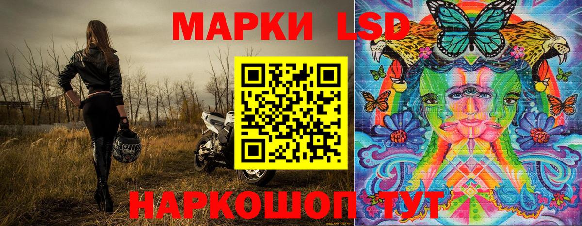 Марки N-bome 1,5мг  Вход с VPN  Михайловка 