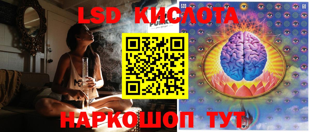 Наркотические марки 1,5мг Михайловка