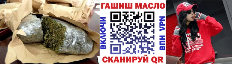 MEGA маркетплейс  Михайловка  Дистиллят ТГК THC oil 
