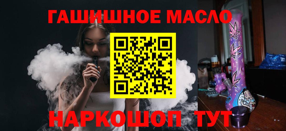 ТГК Wax Михайловка