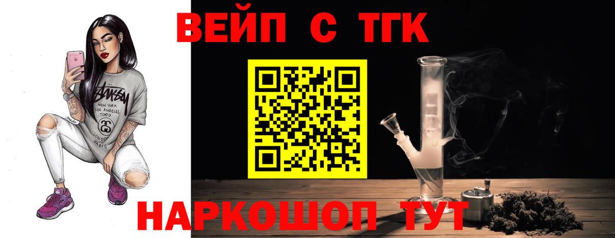 Дистиллят ТГК концентрат  мега рабочий сайт  Михайловка 